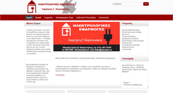 Desktop Screenshot of karpouzakis.com